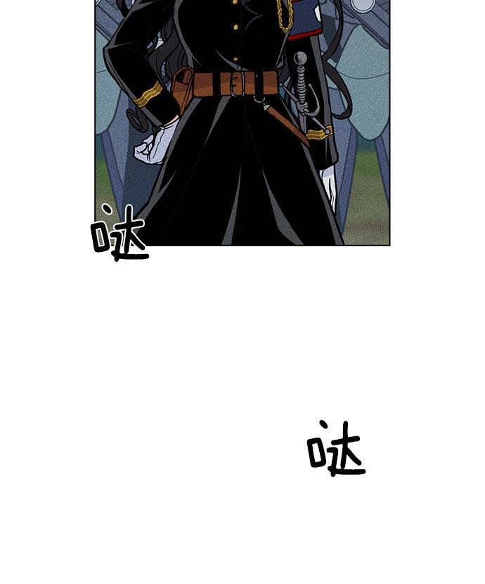 AI管家在末世韩漫全集-第17话无删减无遮挡章节图片 