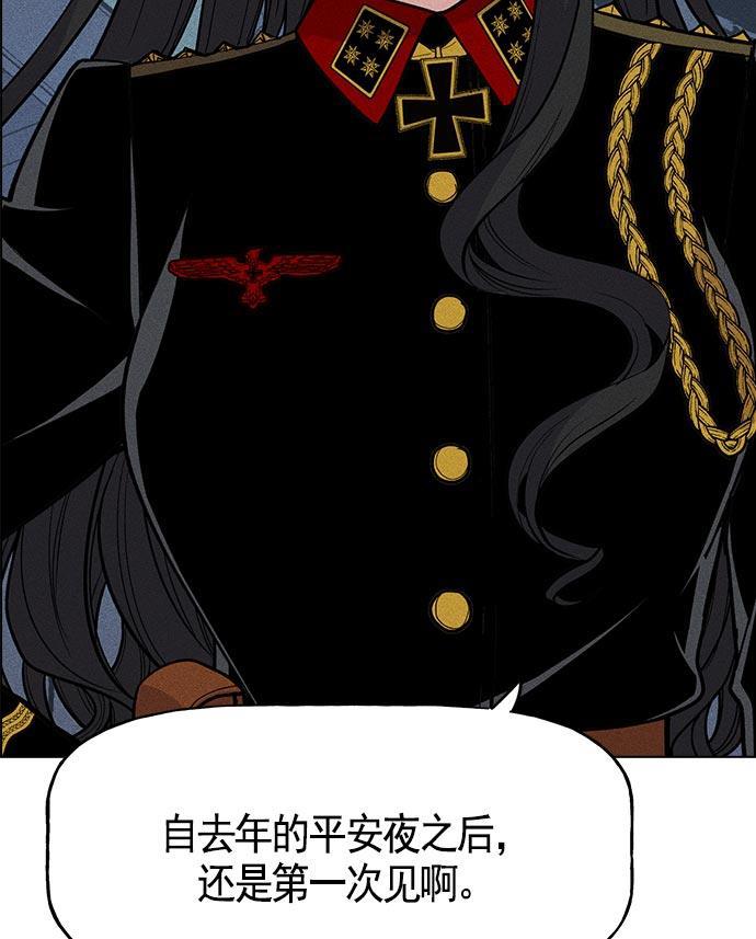 AI管家在末世韩漫全集-第17话无删减无遮挡章节图片 