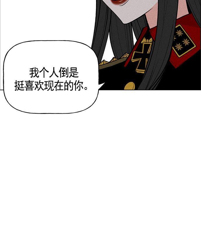 AI管家在末世韩漫全集-第17话无删减无遮挡章节图片 