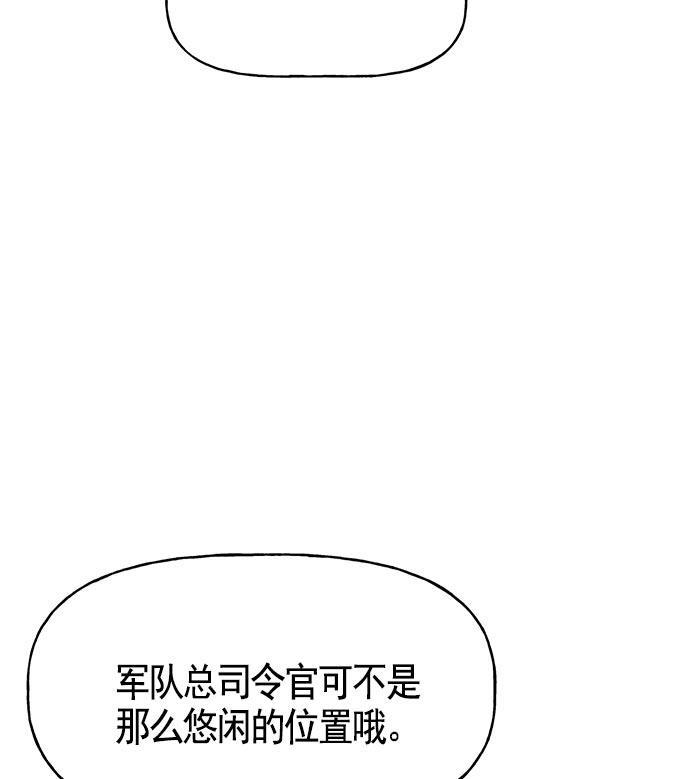 AI管家在末世韩漫全集-第17话无删减无遮挡章节图片 