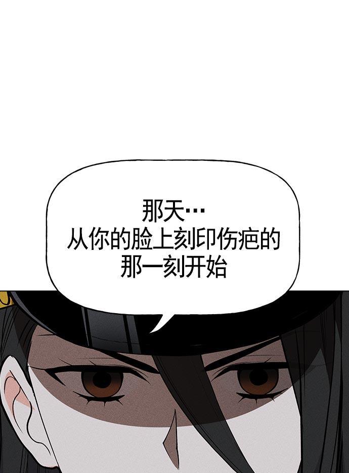 AI管家在末世韩漫全集-第17话无删减无遮挡章节图片 