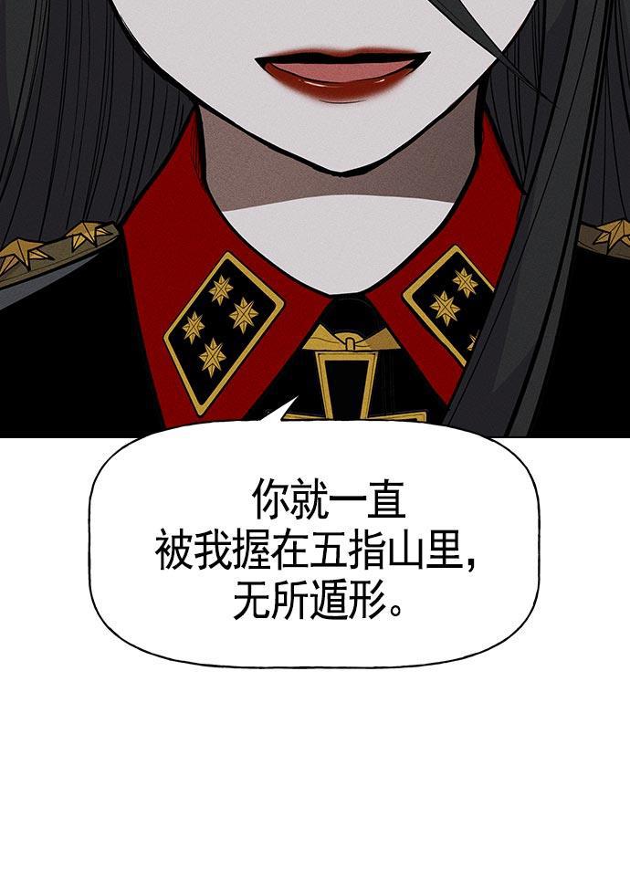 AI管家在末世韩漫全集-第17话无删减无遮挡章节图片 