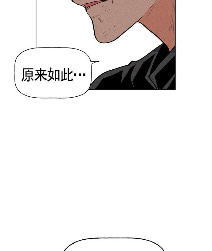 AI管家在末世韩漫全集-第17话无删减无遮挡章节图片 