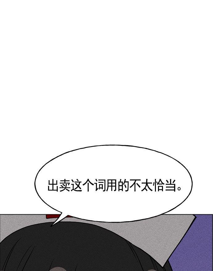 AI管家在末世韩漫全集-第17话无删减无遮挡章节图片 