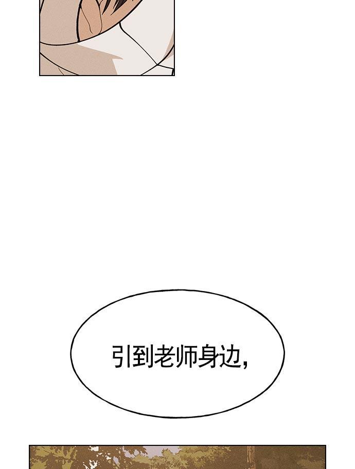 AI管家在末世韩漫全集-第17话无删减无遮挡章节图片 