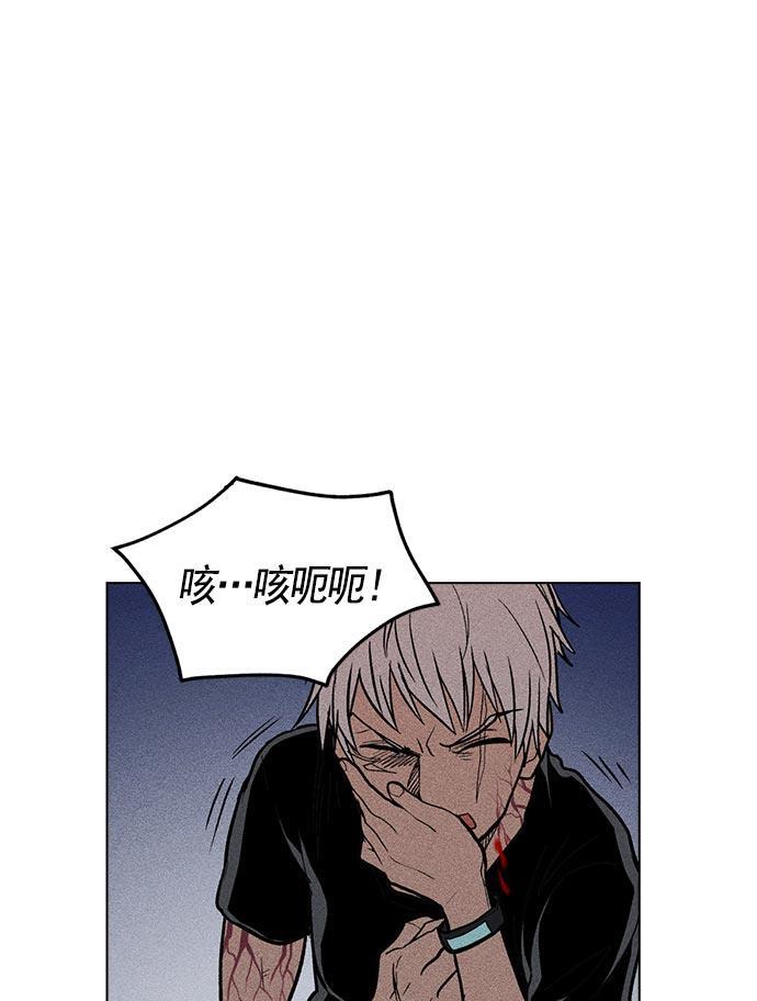 AI管家在末世韩漫全集-第17话无删减无遮挡章节图片 
