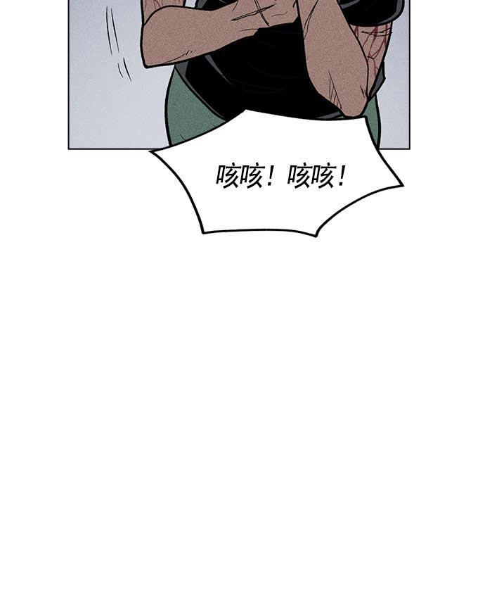 AI管家在末世韩漫全集-第17话无删减无遮挡章节图片 