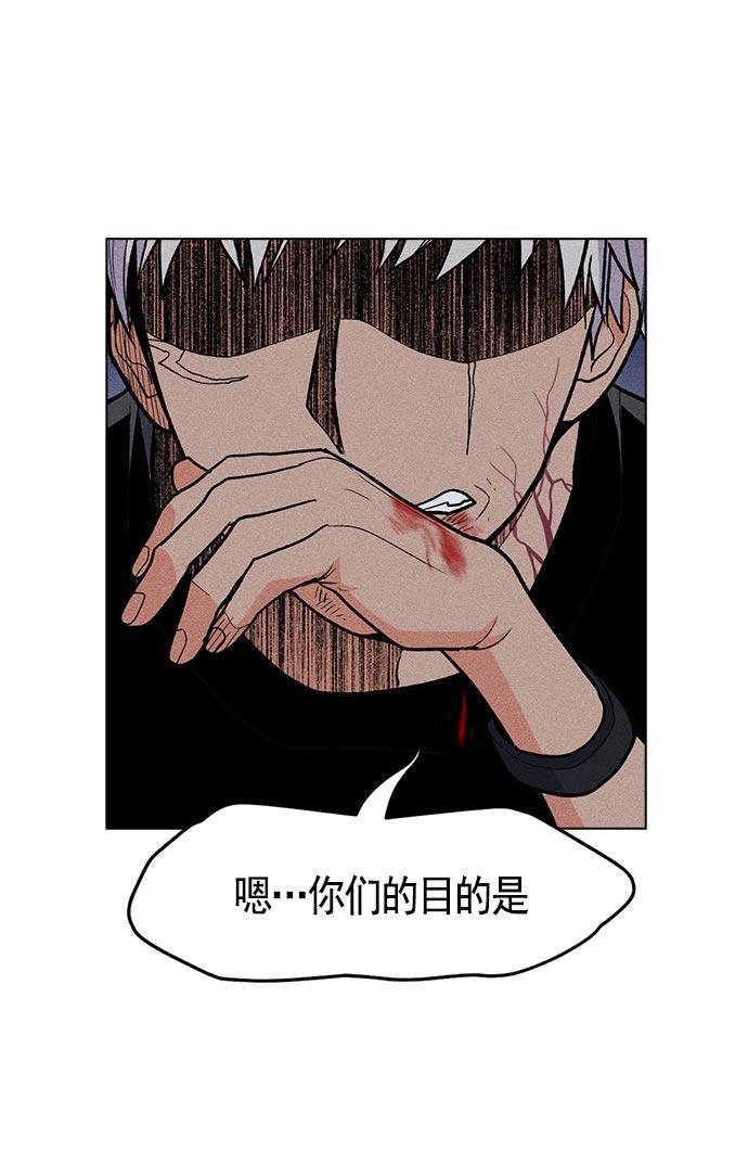 AI管家在末世韩漫全集-第17话无删减无遮挡章节图片 