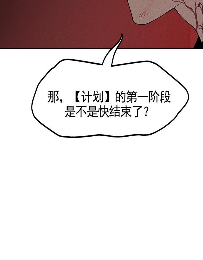 AI管家在末世韩漫全集-第17话无删减无遮挡章节图片 