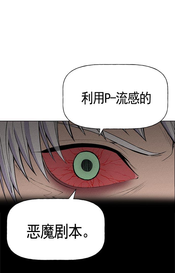 AI管家在末世韩漫全集-第18话无删减无遮挡章节图片 