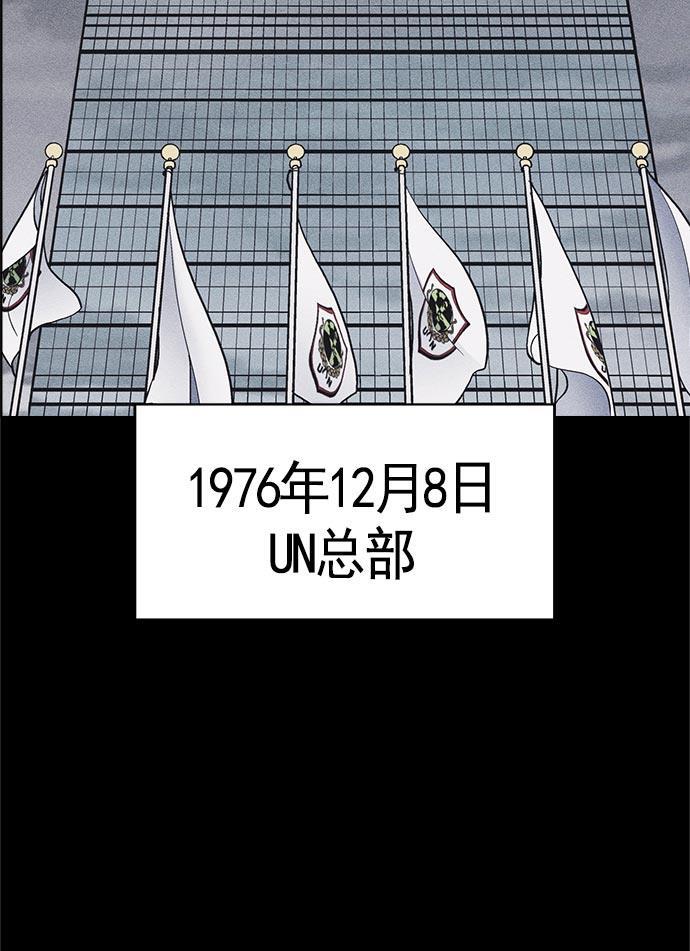 AI管家在末世韩漫全集-第18话无删减无遮挡章节图片 