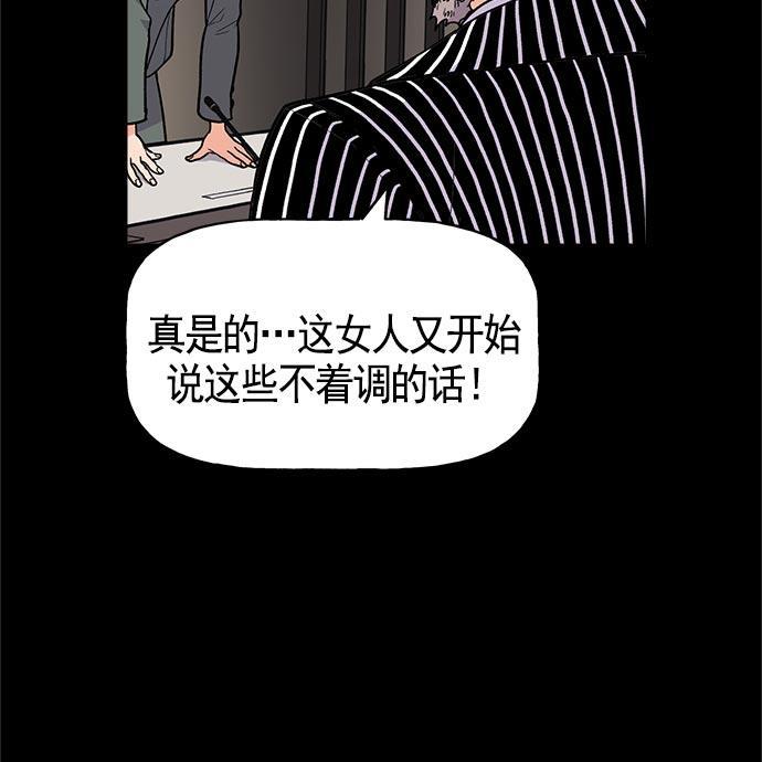 AI管家在末世韩漫全集-第18话无删减无遮挡章节图片 