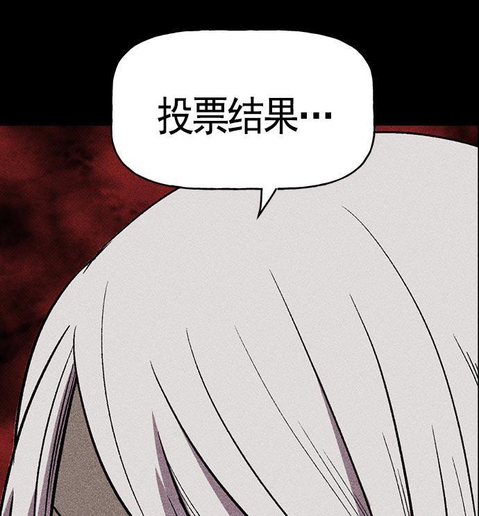 AI管家在末世韩漫全集-第18话无删减无遮挡章节图片 