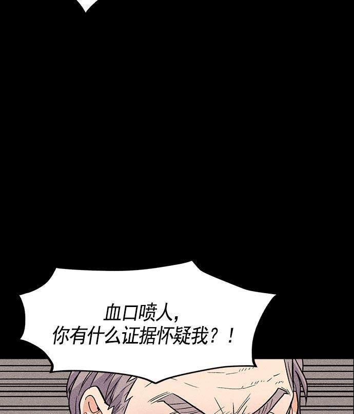 AI管家在末世韩漫全集-第18话无删减无遮挡章节图片 