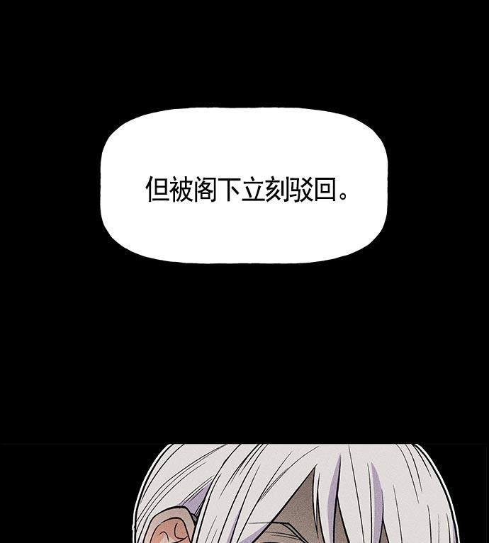 AI管家在末世韩漫全集-第18话无删减无遮挡章节图片 