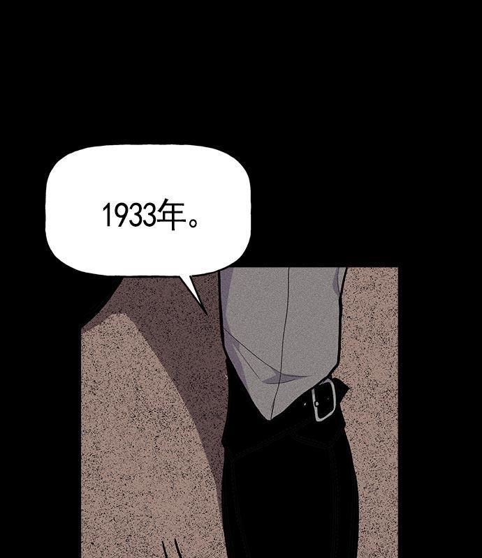 AI管家在末世韩漫全集-第18话无删减无遮挡章节图片 