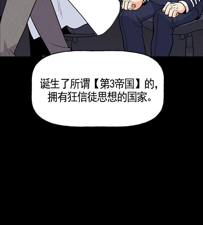 AI管家在末世韩漫全集-第18话无删减无遮挡章节图片 