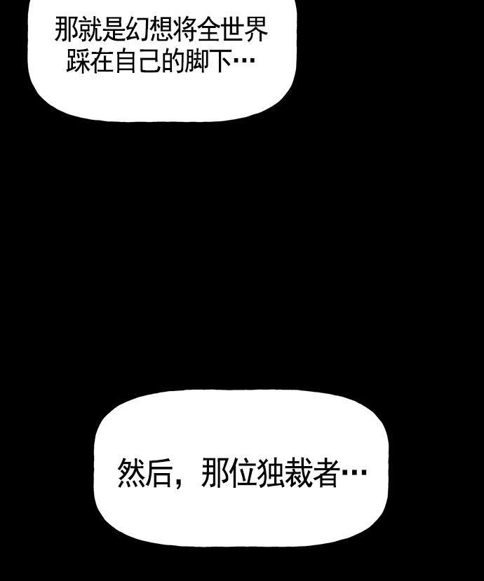 AI管家在末世韩漫全集-第18话无删减无遮挡章节图片 