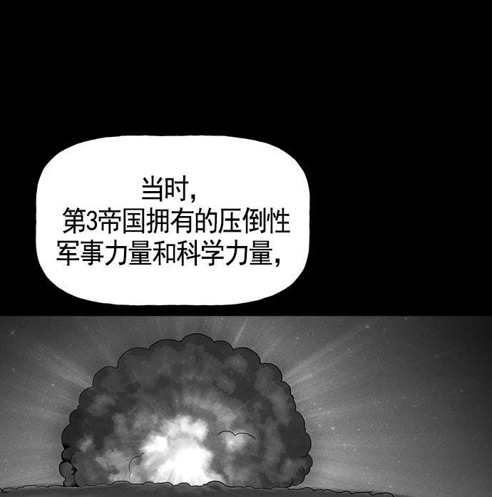 AI管家在末世韩漫全集-第18话无删减无遮挡章节图片 