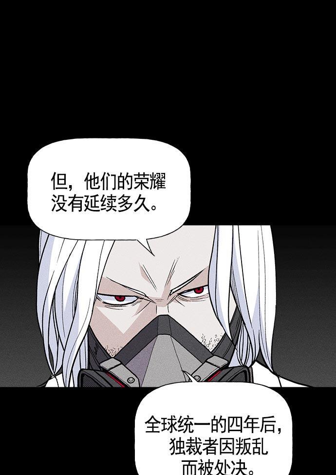 AI管家在末世韩漫全集-第18话无删减无遮挡章节图片 