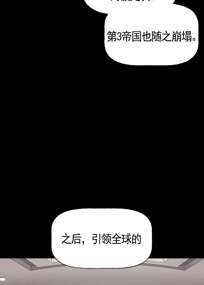 AI管家在末世韩漫全集-第18话无删减无遮挡章节图片 