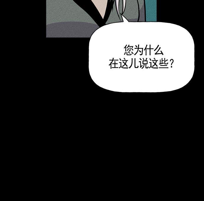 AI管家在末世韩漫全集-第18话无删减无遮挡章节图片 