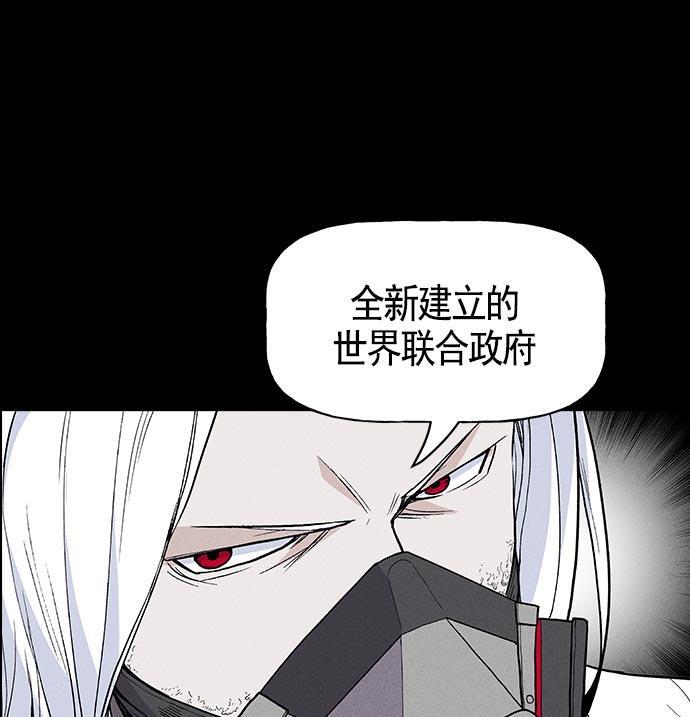 AI管家在末世韩漫全集-第18话无删减无遮挡章节图片 