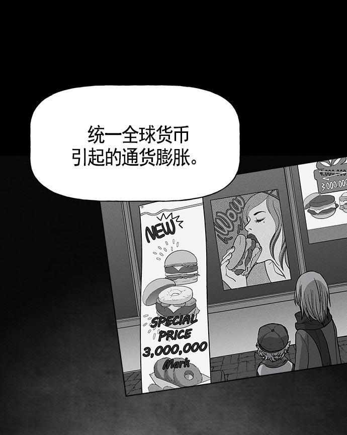 AI管家在末世韩漫全集-第18话无删减无遮挡章节图片 