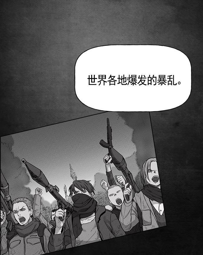 AI管家在末世韩漫全集-第18话无删减无遮挡章节图片 