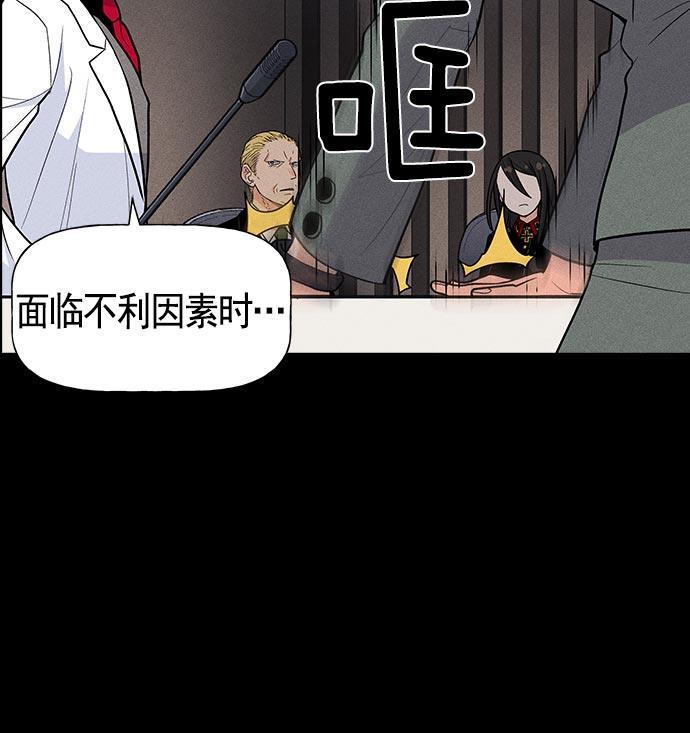 AI管家在末世韩漫全集-第18话无删减无遮挡章节图片 