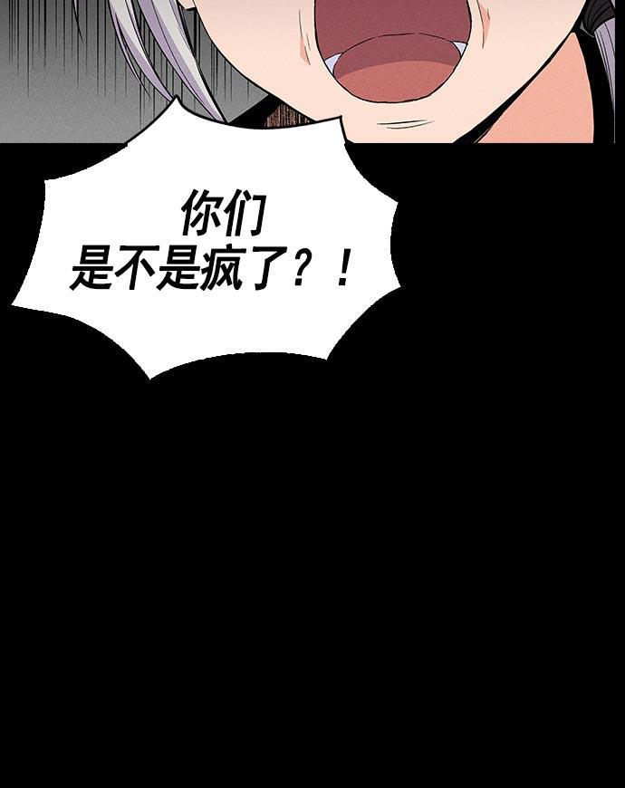 AI管家在末世韩漫全集-第19话无删减无遮挡章节图片 