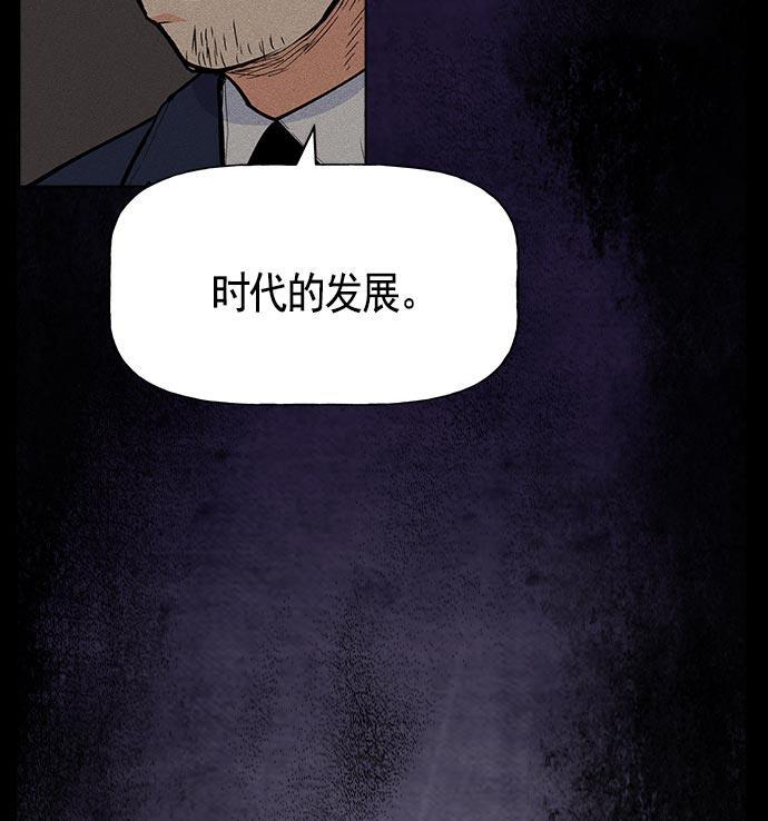 AI管家在末世韩漫全集-第19话无删减无遮挡章节图片 