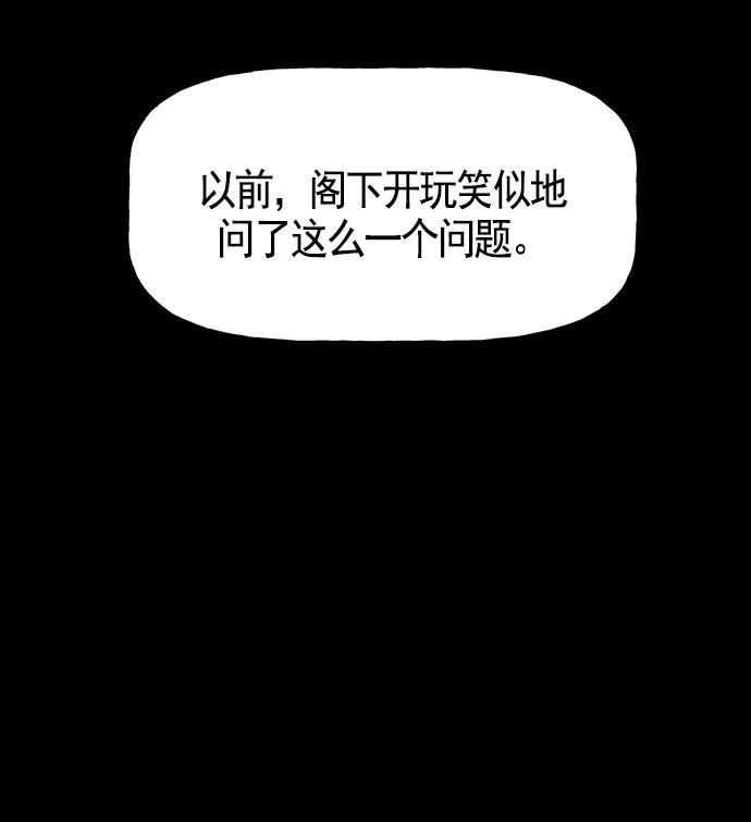 AI管家在末世韩漫全集-第19话无删减无遮挡章节图片 