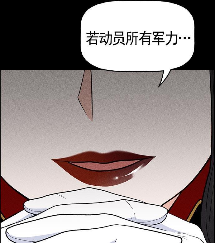 AI管家在末世韩漫全集-第19话无删减无遮挡章节图片 