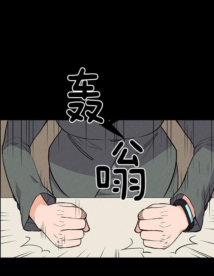 AI管家在末世韩漫全集-第19话无删减无遮挡章节图片 