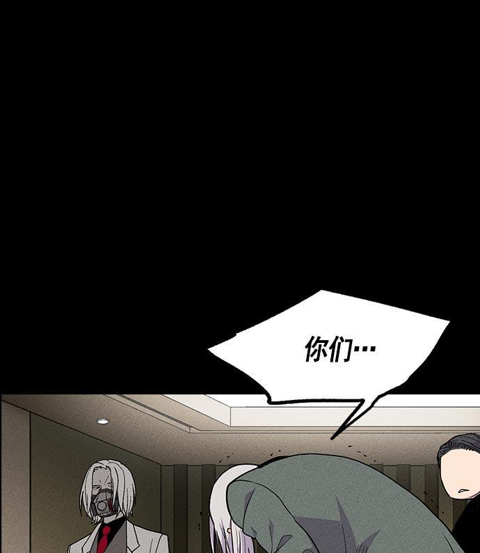 AI管家在末世韩漫全集-第19话无删减无遮挡章节图片 