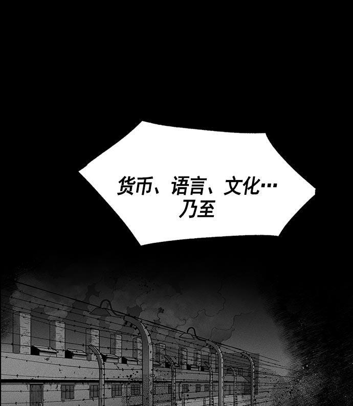 AI管家在末世韩漫全集-第19话无删减无遮挡章节图片 