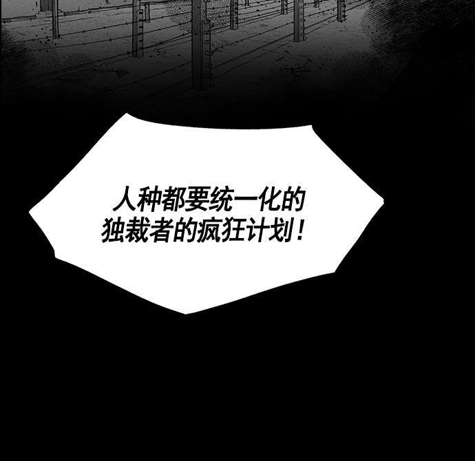 AI管家在末世韩漫全集-第19话无删减无遮挡章节图片 