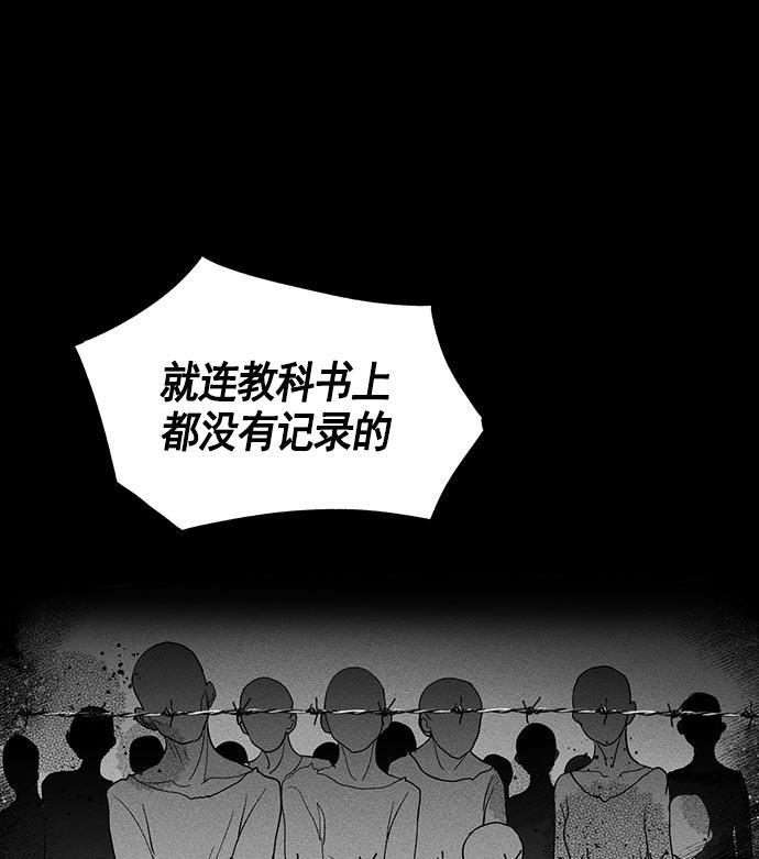 AI管家在末世韩漫全集-第19话无删减无遮挡章节图片 
