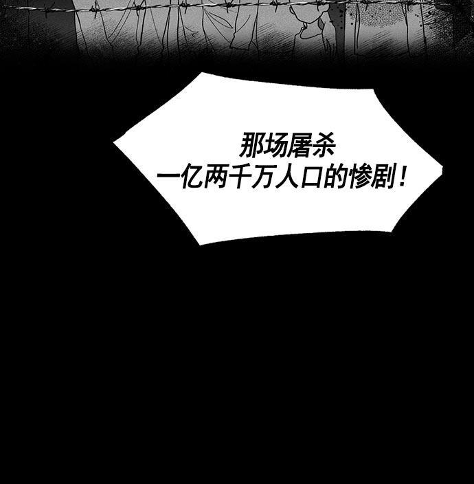 AI管家在末世韩漫全集-第19话无删减无遮挡章节图片 
