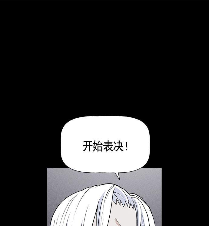 AI管家在末世韩漫全集-第19话无删减无遮挡章节图片 
