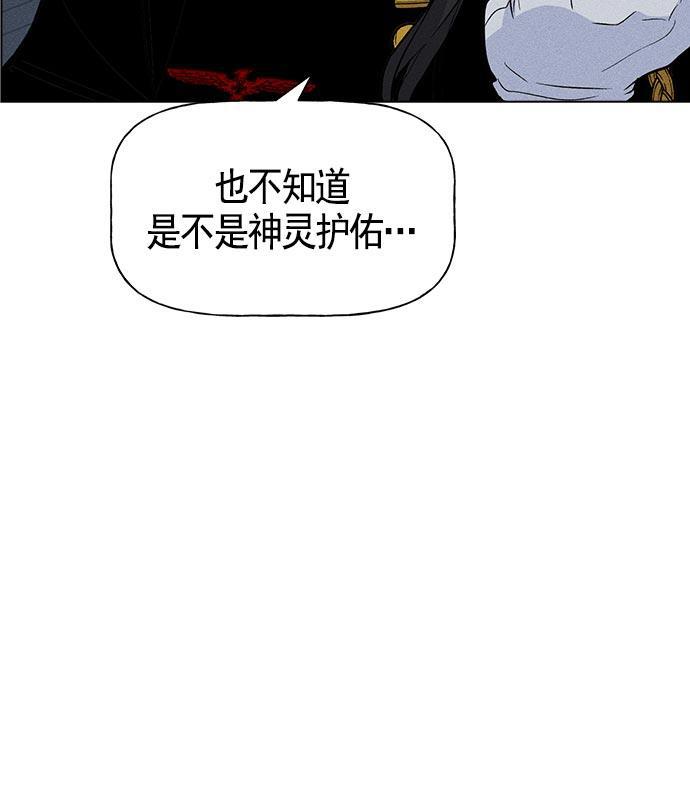 AI管家在末世韩漫全集-第19话无删减无遮挡章节图片 