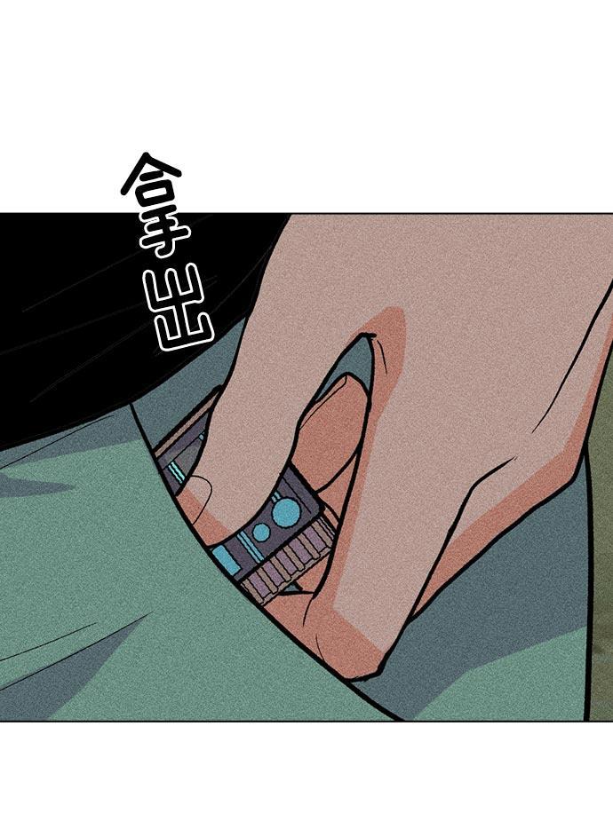 AI管家在末世韩漫全集-第19话无删减无遮挡章节图片 