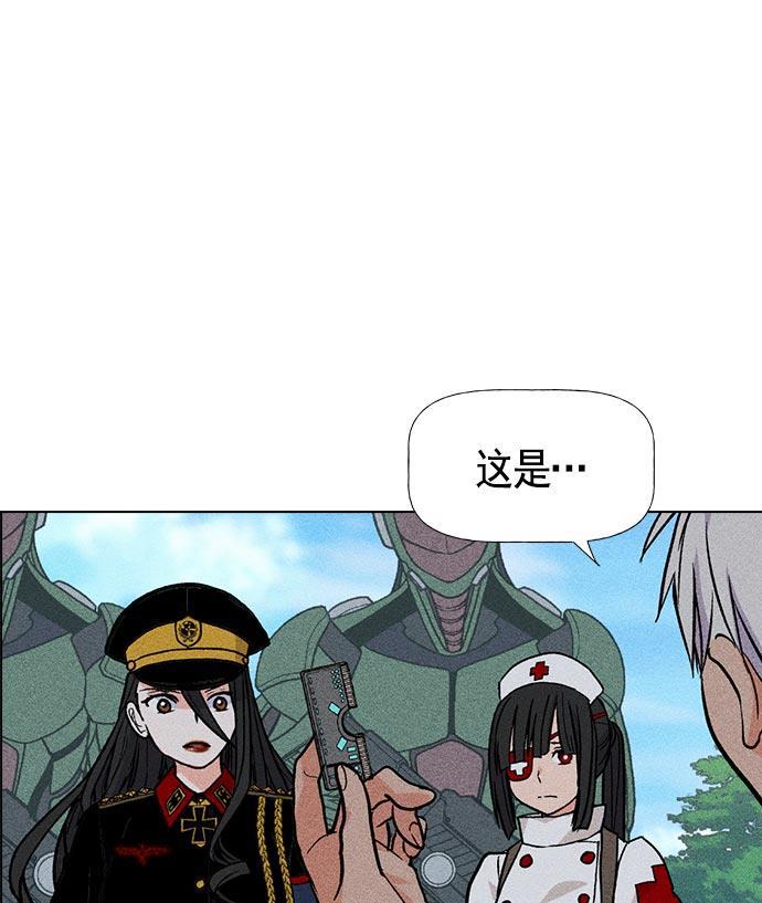 AI管家在末世韩漫全集-第19话无删减无遮挡章节图片 