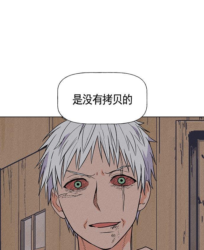 AI管家在末世韩漫全集-第19话无删减无遮挡章节图片 