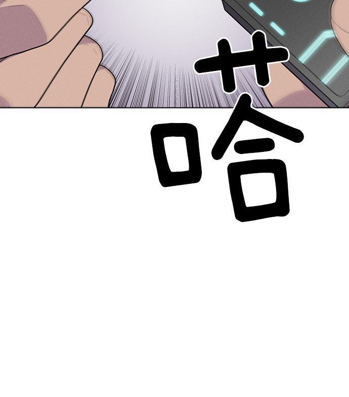 AI管家在末世韩漫全集-第19话无删减无遮挡章节图片 