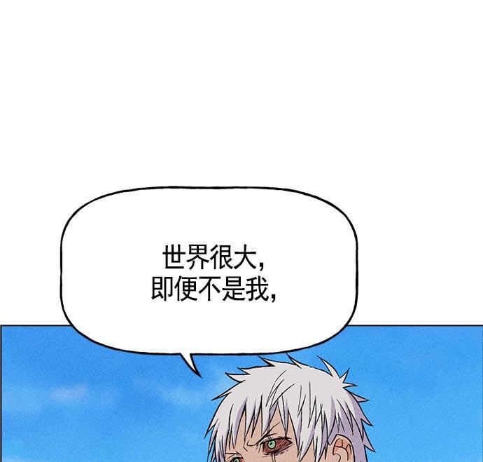 AI管家在末世韩漫全集-第19话无删减无遮挡章节图片 