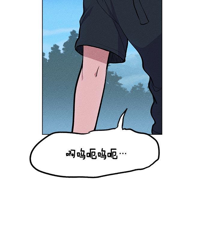 AI管家在末世韩漫全集-第19话无删减无遮挡章节图片 