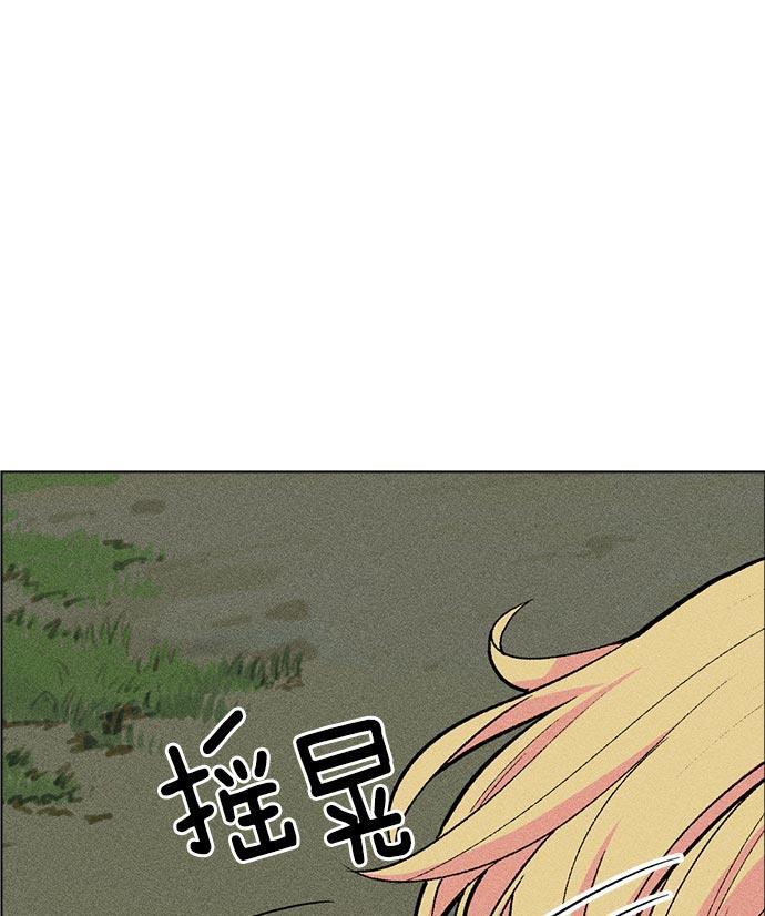 AI管家在末世韩漫全集-第19话无删减无遮挡章节图片 