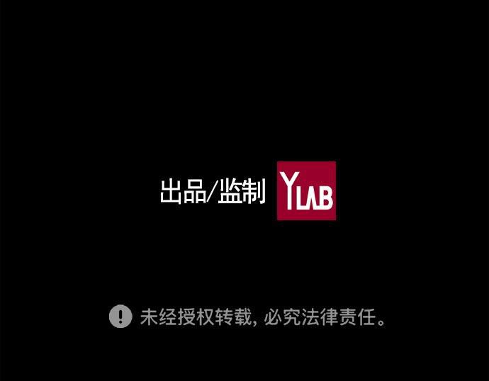 AI管家在末世韩漫全集-第19话无删减无遮挡章节图片 